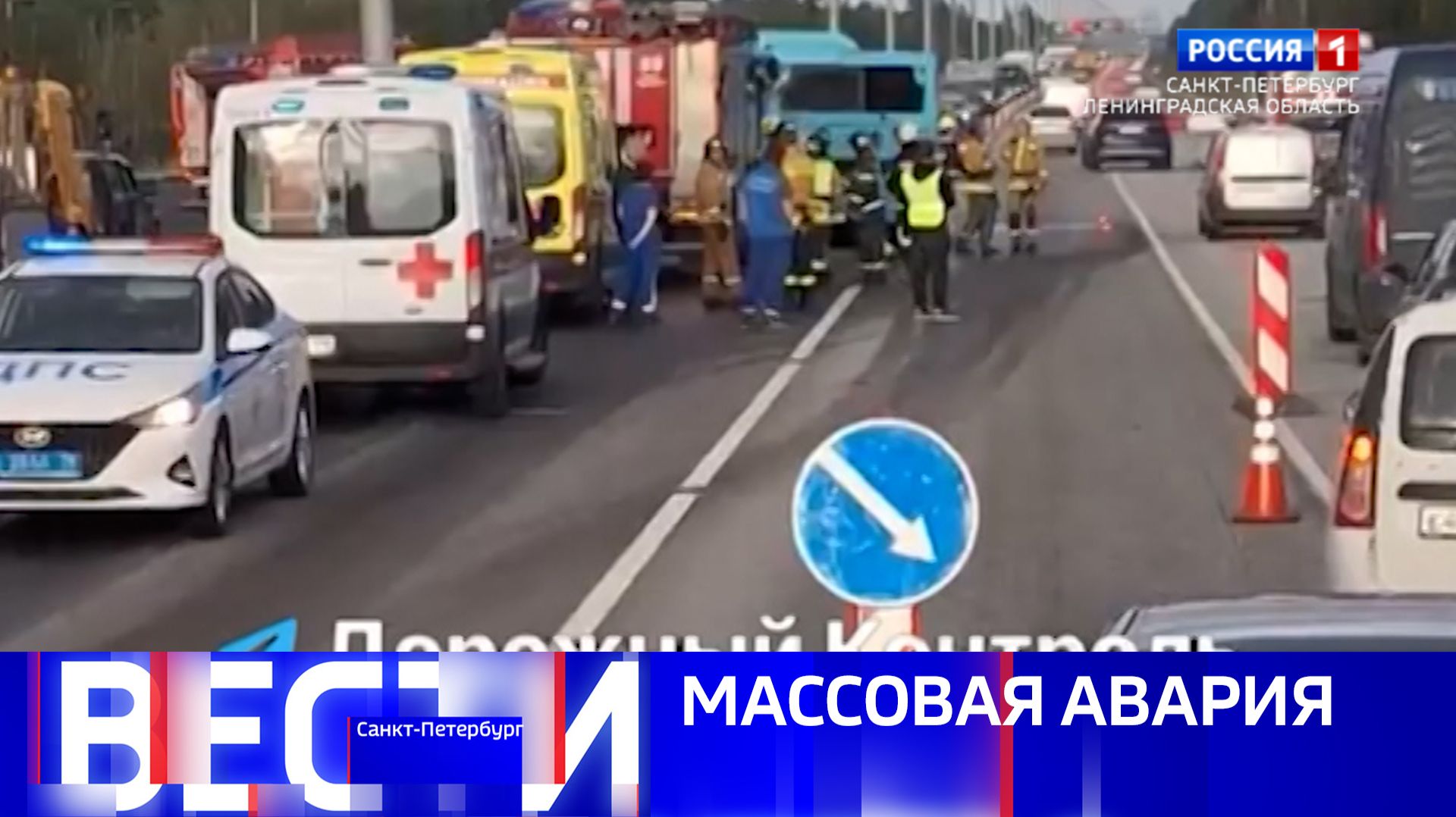 Вести Санкт-Петербург. Выпуск 11.30 от 26.08.2026