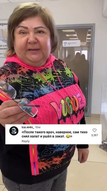 очки то нужны😅
