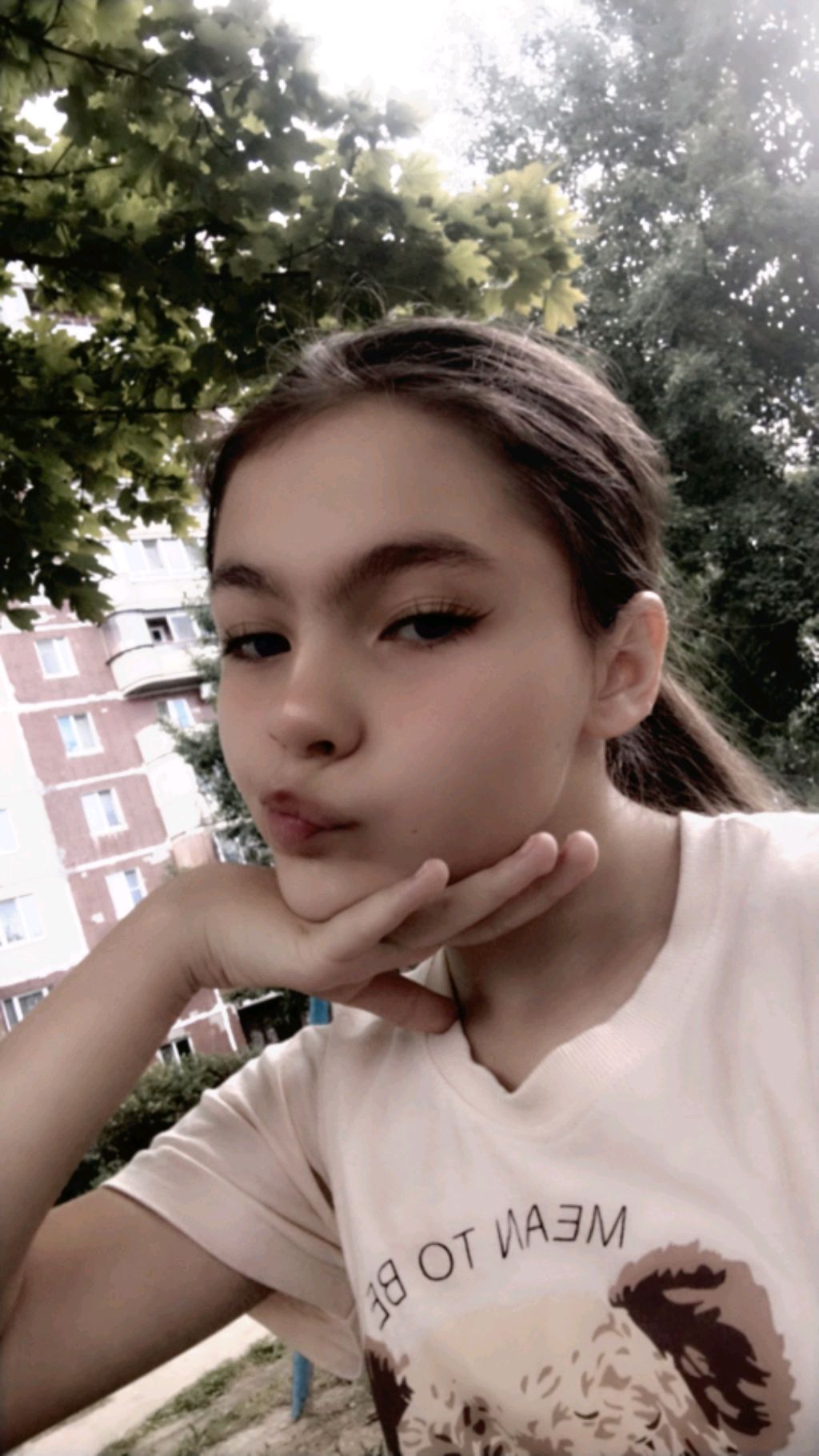гуляем