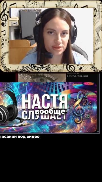 МАРВЕЛ сошли с ума?! Худший саундтрек Человека-Паука ♀️#настяслушает