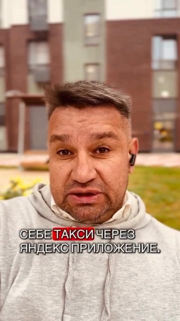 Пассажир наказал таксиста по-взрослому. Яндекс отвечает в суде. (Но это не точно).