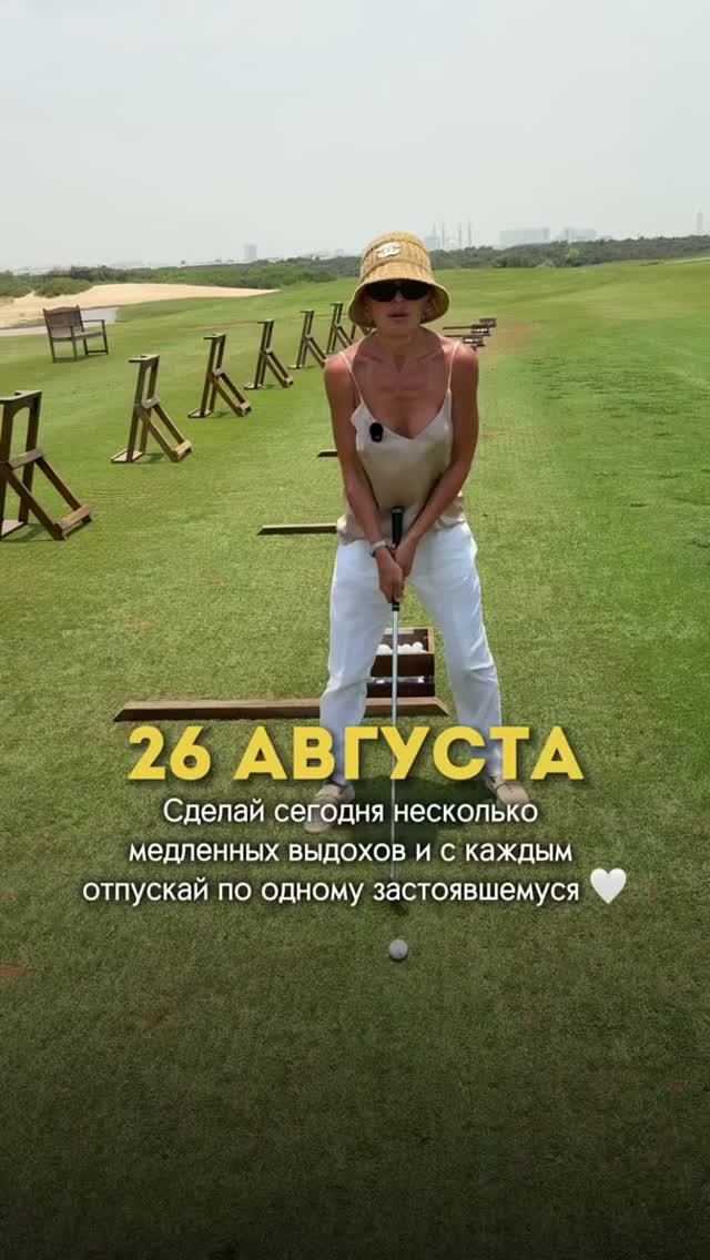 Это Произойдет 26 Августа 2026 с Твоим Знаком Зодиака