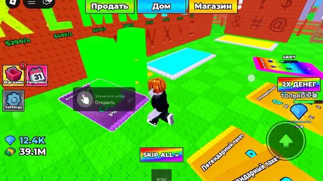 Соберите алфавит с Сергеем 3 часть в Roblox