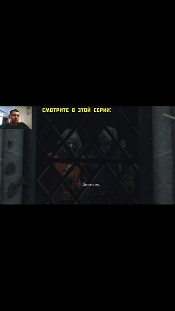 Нарезка из 7 серии прохождения игры 