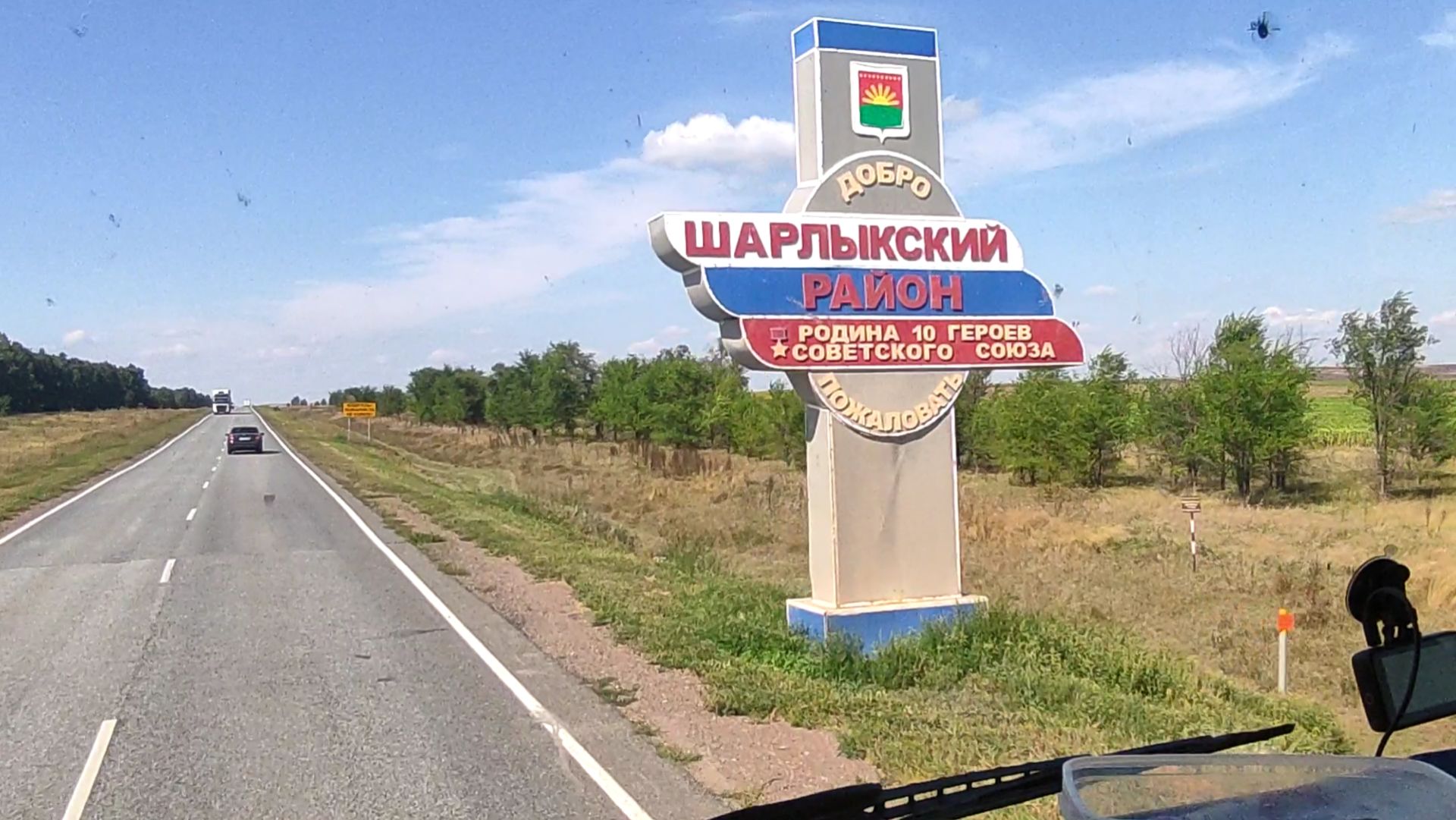 Мск- Оренбург | Погрузка крупой на Чебоксары