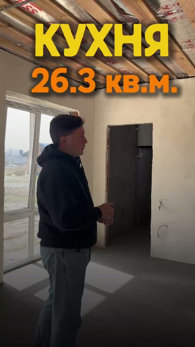 Кухня 26.3 кв.м.