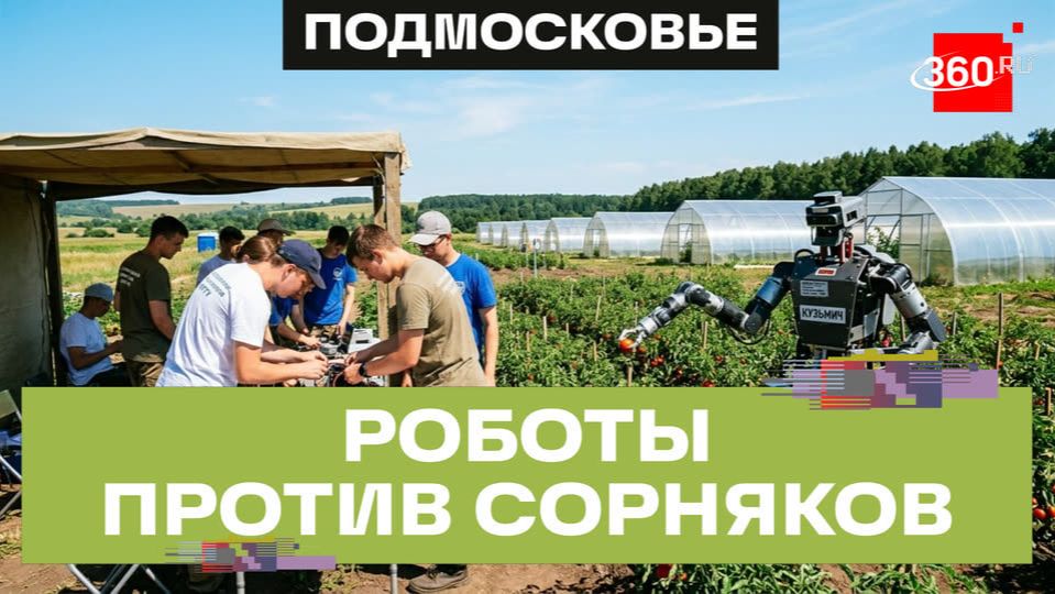 От идеи до серийного образца: студенты представили робота Кузьмича и помидорный манипулятор