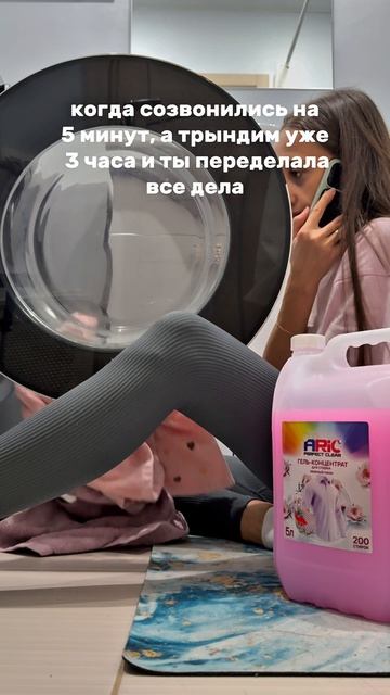 Знакомо?😂😂😂