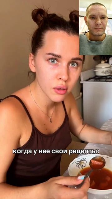 ЧТО У НАС НА ОБЕД