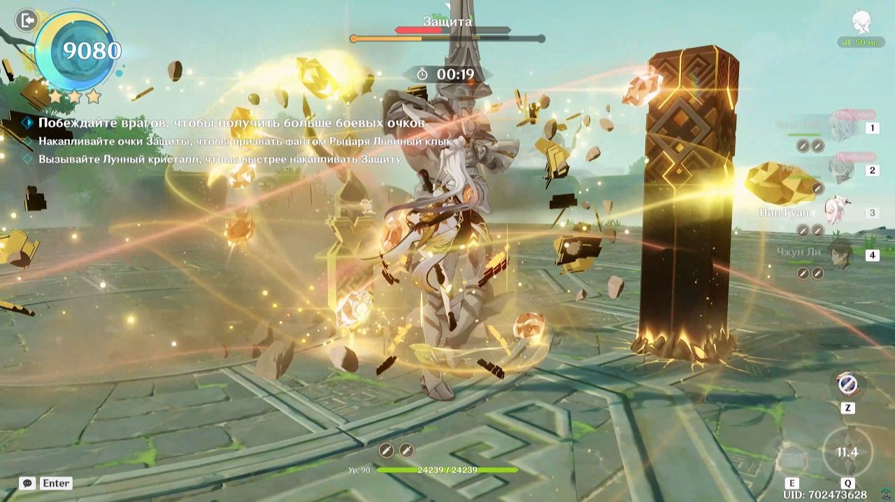 [PC] [217] Genshin Impact 6.4 - Возвращение ловца ветра: Яростный бой Львиного клыка