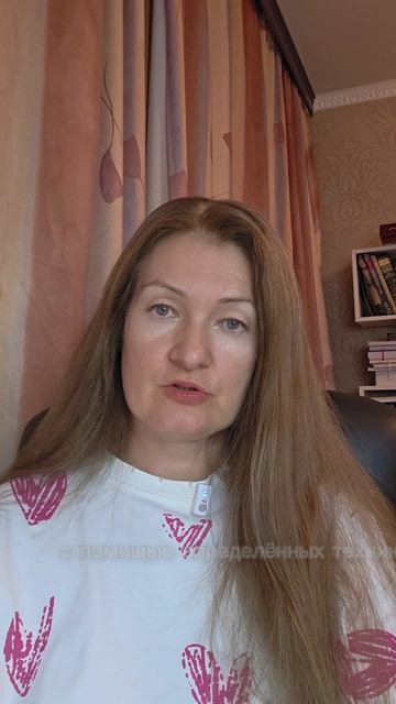 Равновесие или травма?