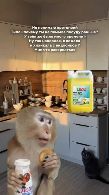 Действительно! Использую гель для посуды свежий лимон 🍋 ARIC🪄
