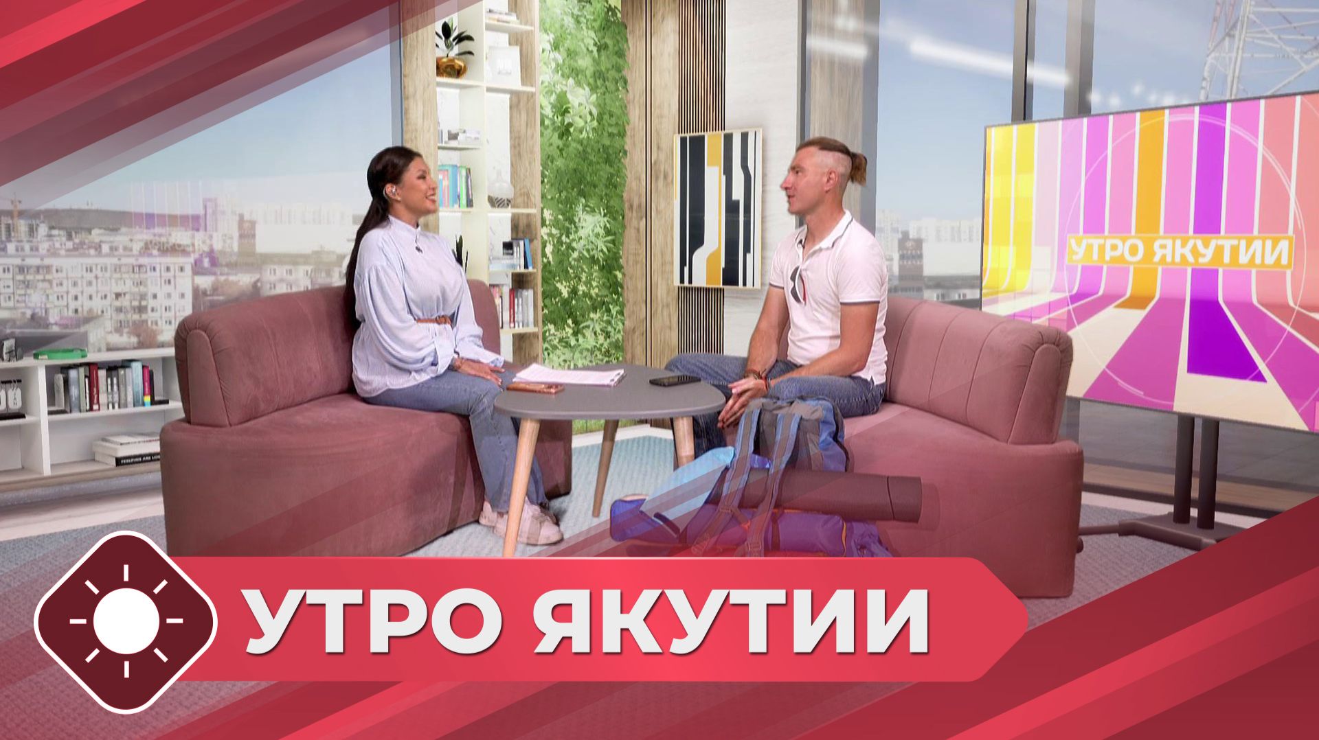 Утро Якутии: Жизнь в дороге   (25.08.26)