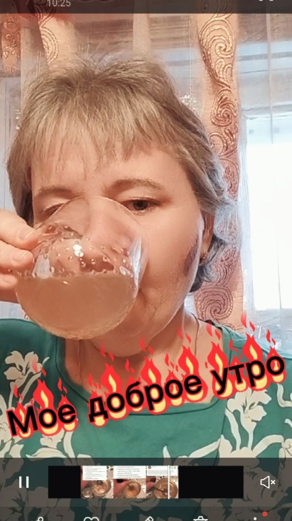  Мое доброеутро дренаж ототеков