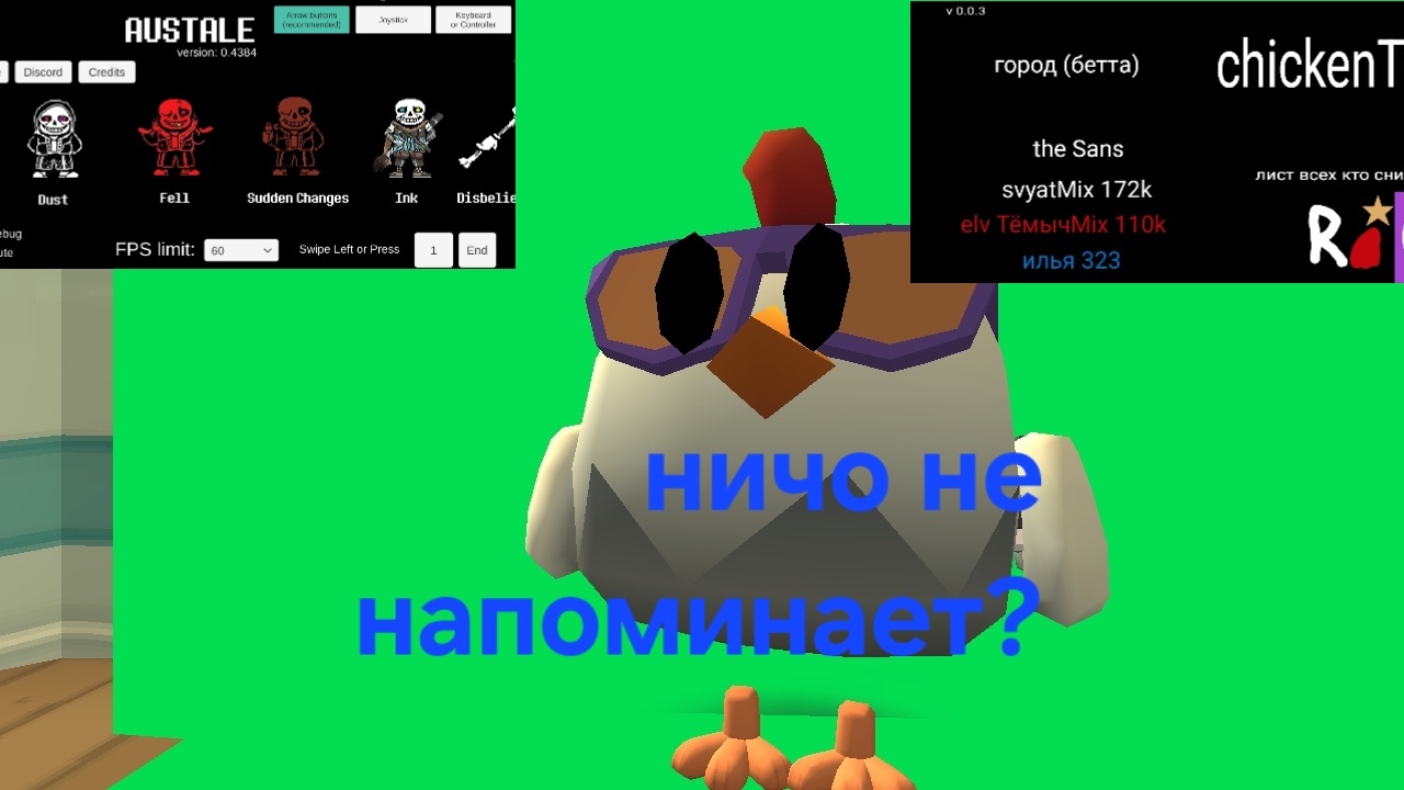 ваш долгожданный обзор на версию 0.0.3 в chickenTale