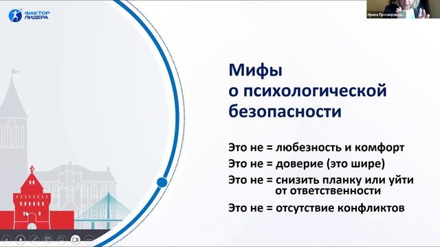 Ирина Просвирякова - 