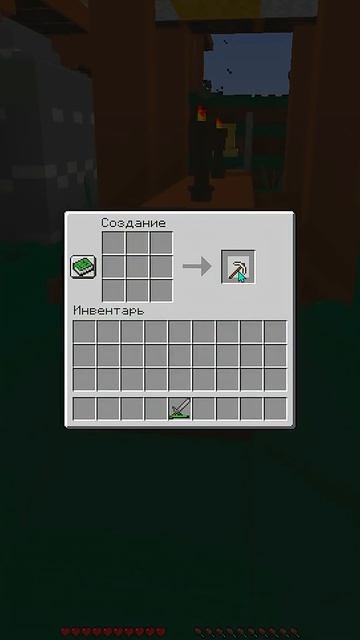 😱Майнкрафт, Но Когда Я Пугаюсь, Графика Ухудшается...  Незеритик #shorts #minecraft #майнкрафт