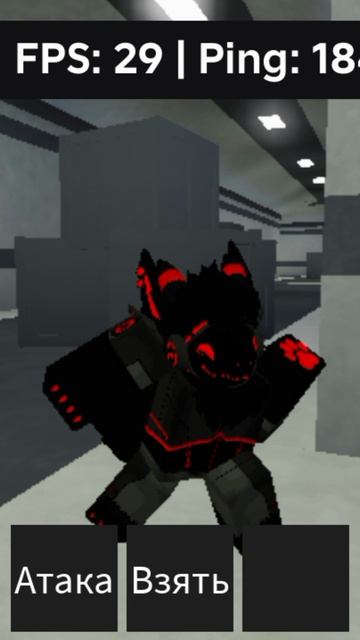 ну что фури