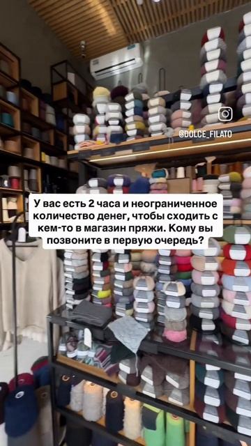 Жду ваши ответы 😁