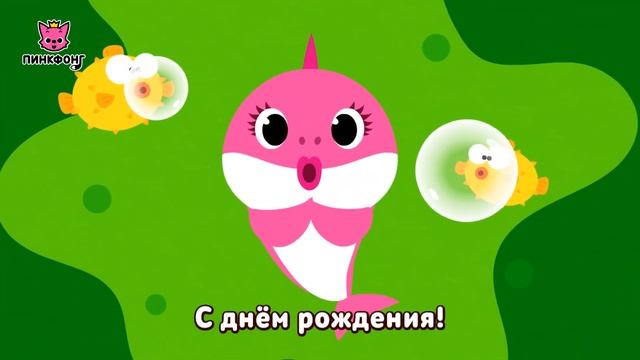Пинкфонг Акулёнок приложение Книжки-раскраски и песен  Приложение для детей  Пинкфонг