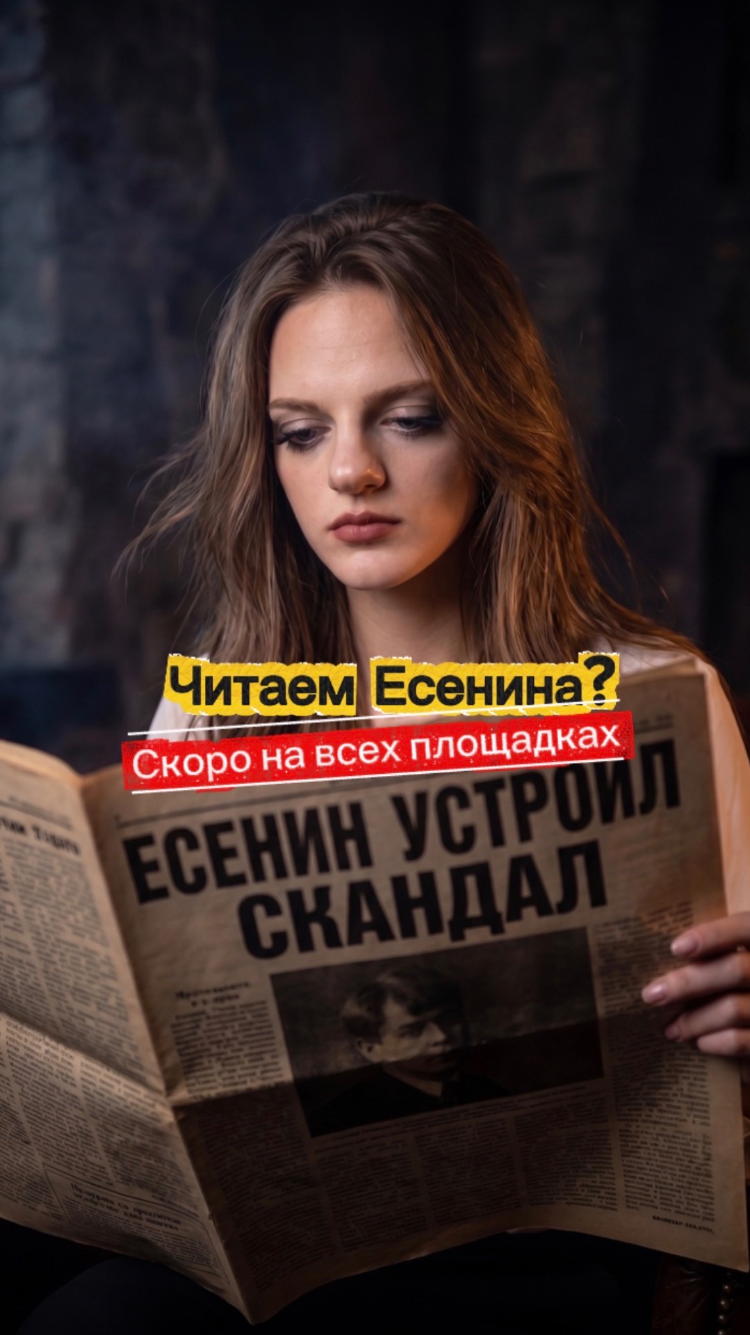 Есенин «Мне осталась одна забава». Музыка и голос от Ирэна Берти.