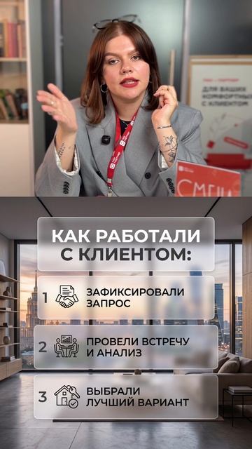 Как купить квартиру находясь в СПб?