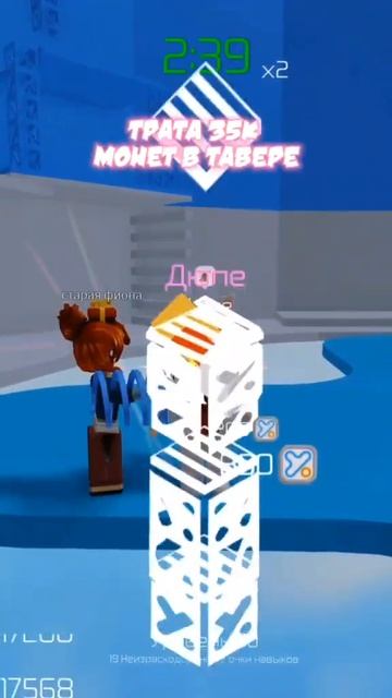п.с 2025 год #GAME #Roblox #zlyuka #zlyukabu