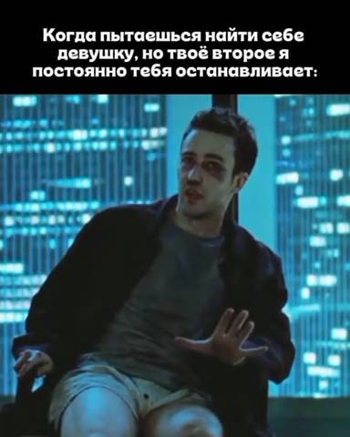 #отношения #бойцовскийклуб #fyp #izbrannoeofficial #избранное