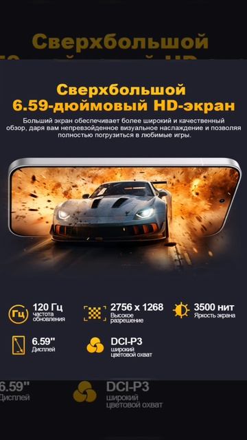 Смартфон за 37715 р