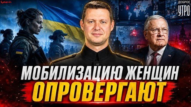ДЫРЯВАЯ КАСТРЮЛЯ КЕЛЛОГ И ЖУЛИК РЕЗНИКОВ ВБРАСЫВАЮТ ВБРОСЫ😁 О МОБИЛИЗАЦИИ ВАЛЬКИРИЙ... ЧАПЛЫГ