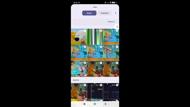 тутор на новый Datamosh