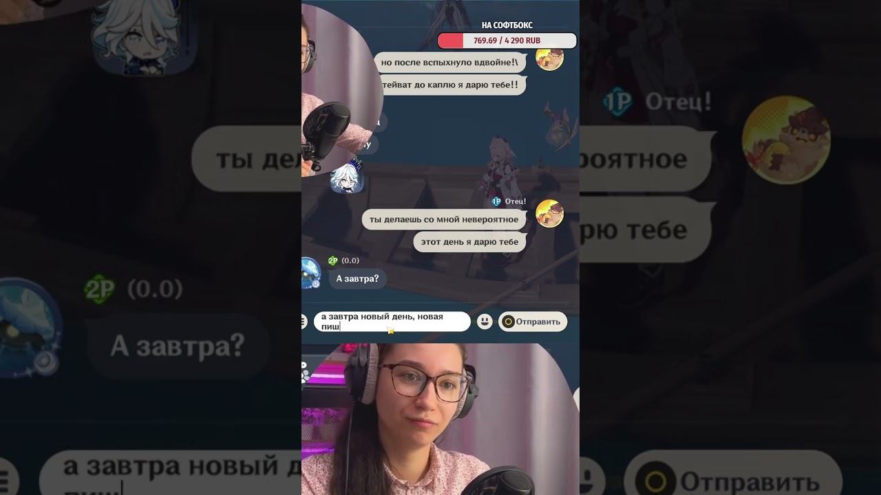 Сегодня завтра было вчера | #greenyirini #genshinimpact  #геншинимпакт #геншин  #Twitch #genshin