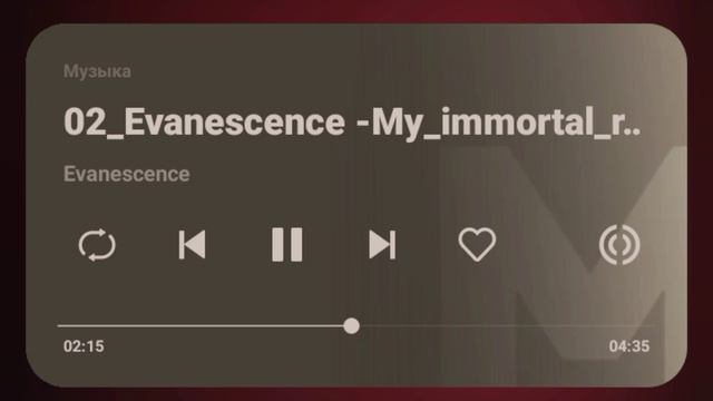 Evanescence. My immortal