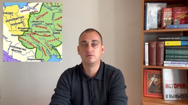 Владимир I Часть 1.