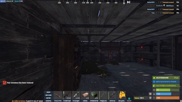 Rust. № 23c. S.T.A.L.K.E.R. Спутниковая тарелка