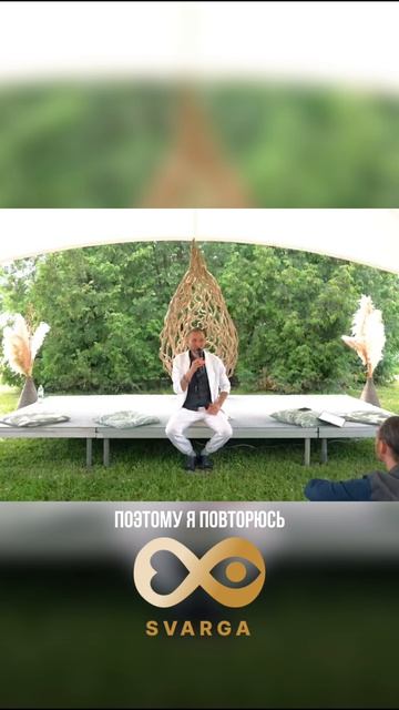 Что такое медитация