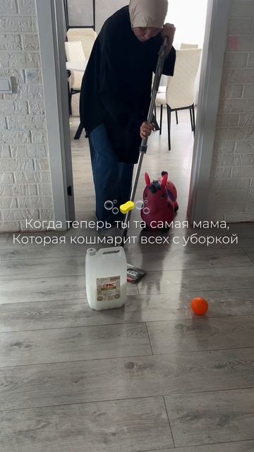 Какая ты мать ?