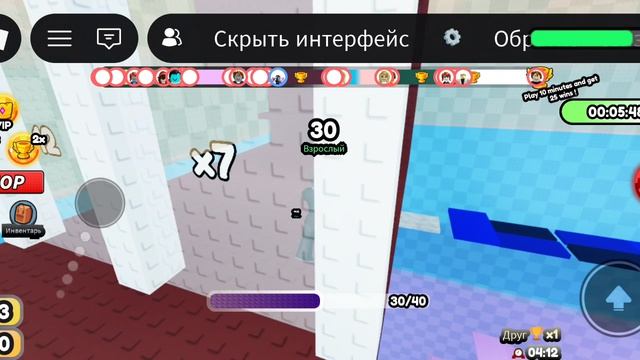Я дорос до самого большого возраста в Роблокс