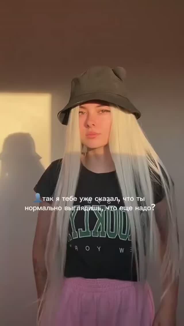 Жиза 😆 #рилс #врек