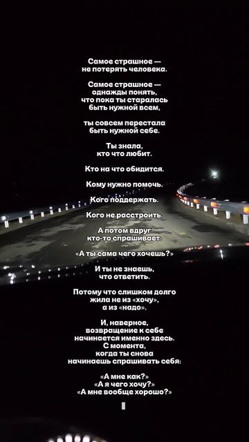 А ты сама чего хочешь?