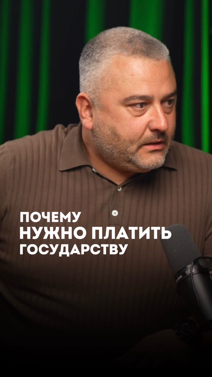 Почему нужно платить государству