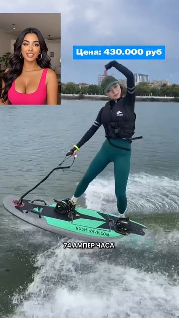 Серфить на скорости 60 км/ч — и для этого даже не нужны волны 🌊