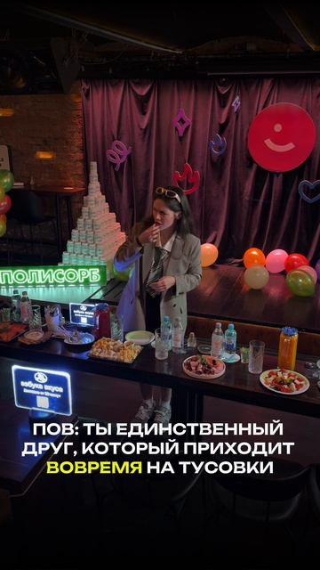 Отправляй тому самому другу!