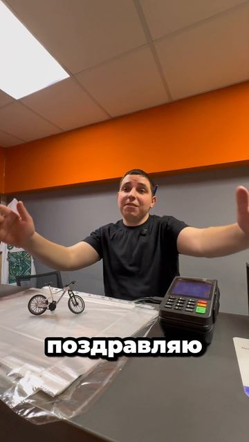 Раз на раз🤙