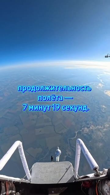 Россия аперёд! Новый рекордсмен, Сергей Бойцов