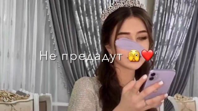 Ни сар та кадя, чекай описание лищню дума тути взаимно шу хоть лайко и подписка не за забудь тэ шос