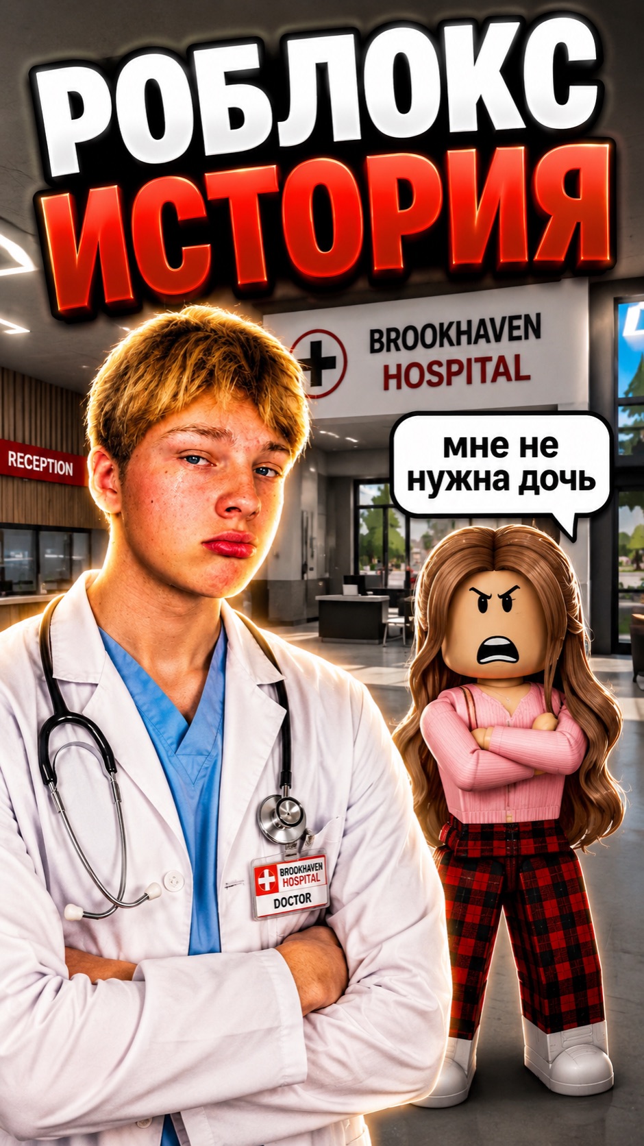 СКОРЕЕ СМОТРИ 2 ЧАСТЬ🥹