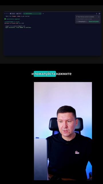 Авторизация Claude Code на сервере без