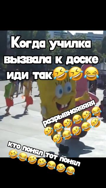 #прикол #юмор #fyp #izbrannoeofficial #избранное