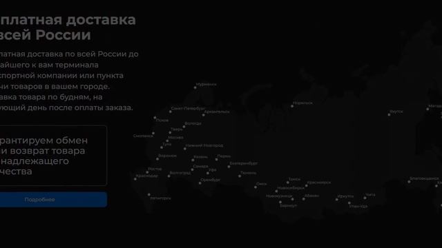 Разработка интернет-магазина интерьерных решений